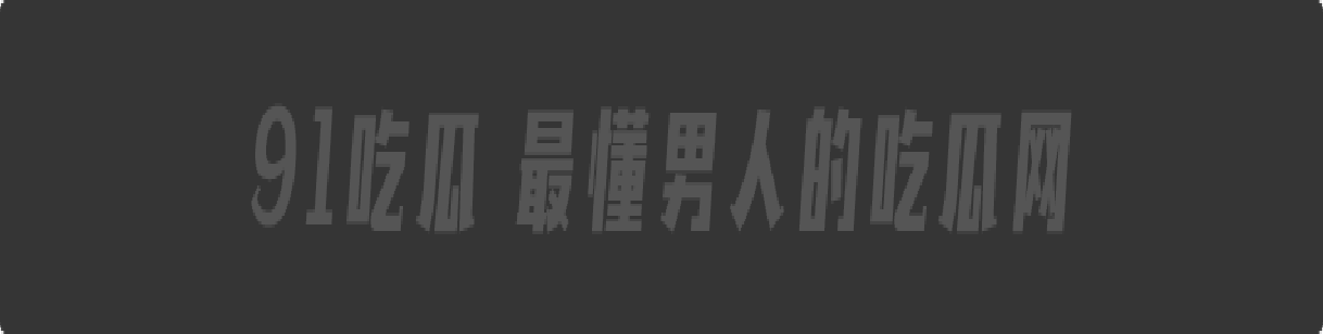 上海网黄骚女【神萌】频发肉体私密照钓鱼,老实男上当受骗损失千元后拉黑不见发帖曝光。